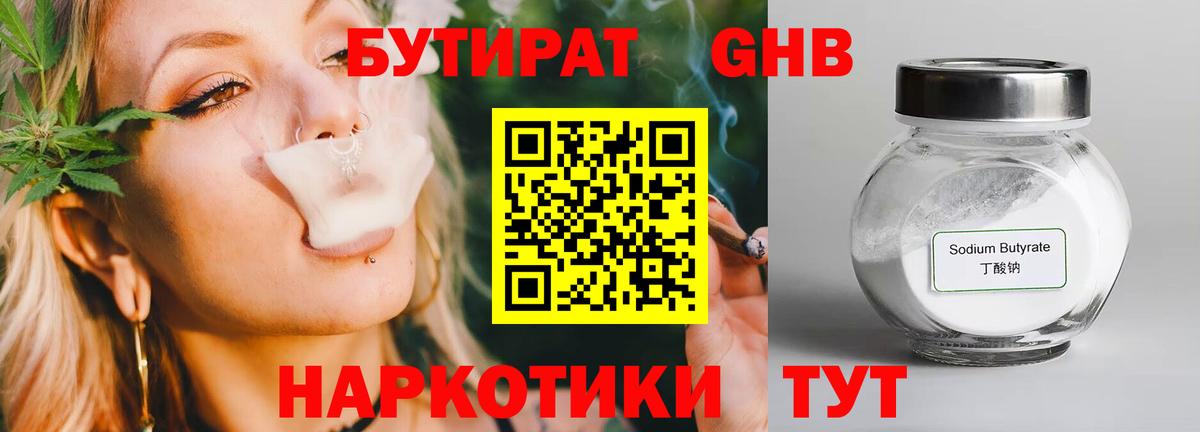 Гашиш  Меф  Alpha-PVP СОЛЬ   Конопля  Гашиш  Меф МЯУ МЯУ   Видное  Cocaine  Вход с VPN 