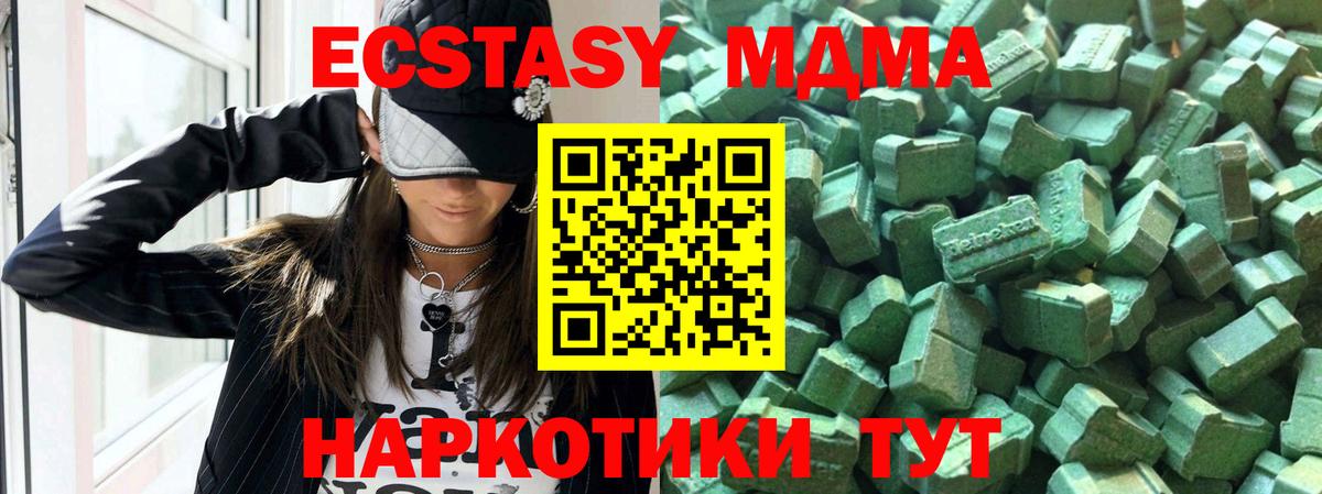 Ecstasy Дубай Видное
