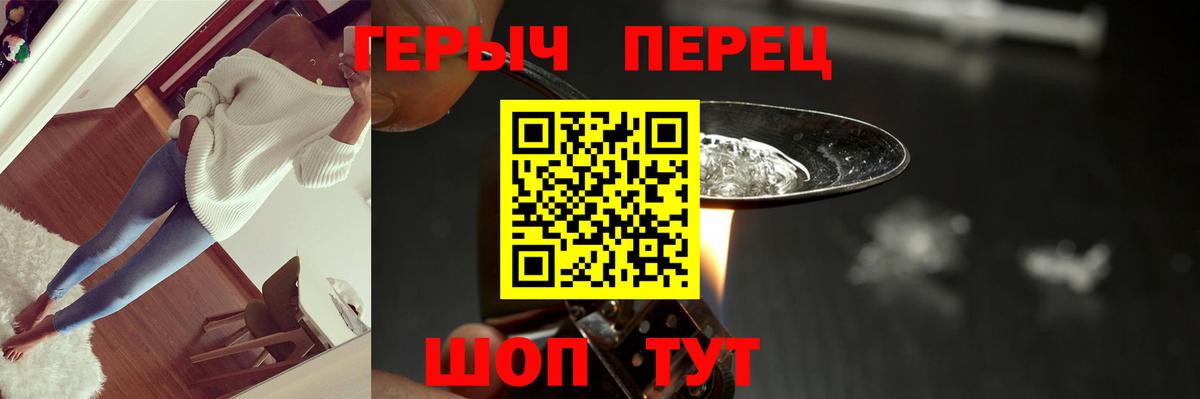 Видное  Героин  Вход с VPN  Героин Афган 
