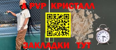 MDMA Premium VHQ Шебекино