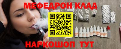 альфа пвп Шелехов