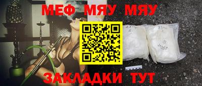 альфа пвп Шелехов
