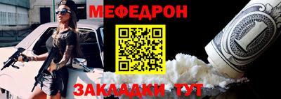 альфа пвп Шелехов
