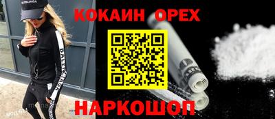 альфа пвп Шелехов