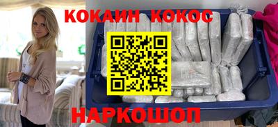 ешки Шахты
