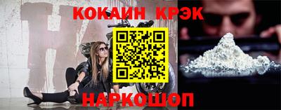 MDMA Premium VHQ Шебекино