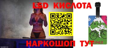 альфа пвп Шелехов
