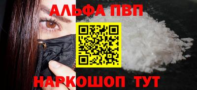 ешки Шахты