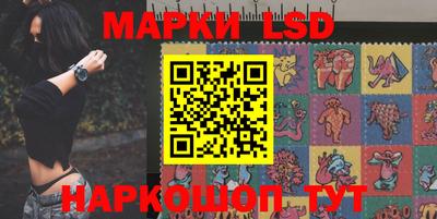 альфа пвп Шелехов