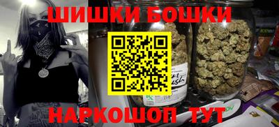 альфа пвп Шелехов