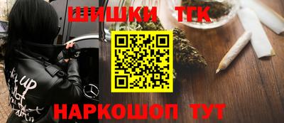 альфа пвп Шелехов