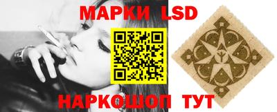 альфа пвп Шелехов