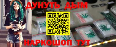 альфа пвп Шелехов