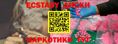 ешки Шахты