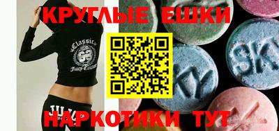 MDMA Premium VHQ Шебекино