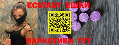 ешки Шахты