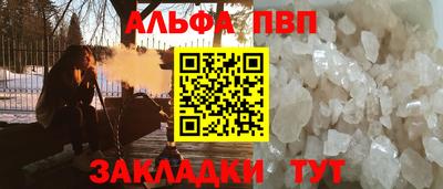 MDMA Premium VHQ Шебекино