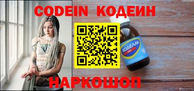 ешки Шахты