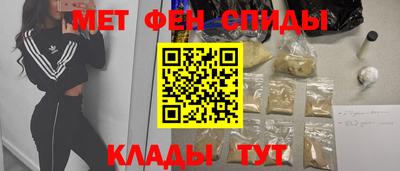 MDMA Premium VHQ Шебекино
