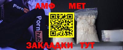 альфа пвп Шелехов