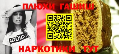 ешки Шахты