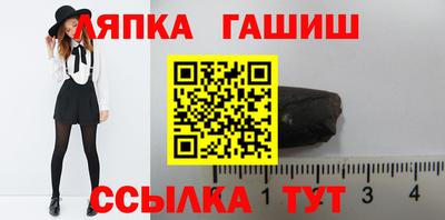 ешки Шахты