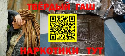 альфа пвп Шелехов