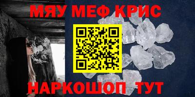альфа пвп Шелехов