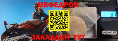 альфа пвп Шелехов