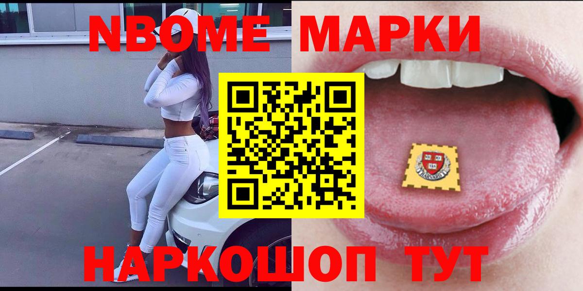 Видное  ЛСД экстази ecstasy  ЛСД экстази ecstasy  Вход с VPN 