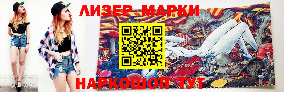 LSD-25 экстази ecstasy Видное
