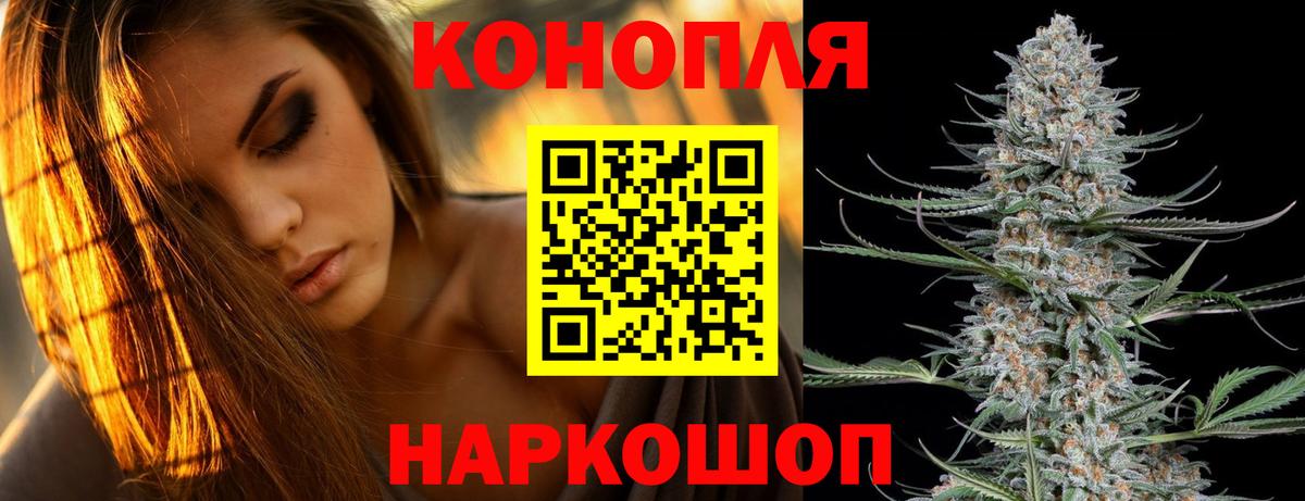 Видное  Марихуана конопля  Конопля VHQ  Канабис индика  Канабис LSD WEED  Вход с VPN 